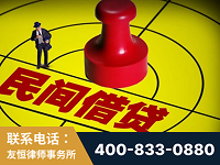 大理-山东某歌集团集资诈骗、非法吸收公众存款案-郑祥律师